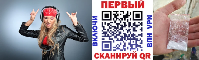 АМФЕТАМИН Розовый  Кувандык 