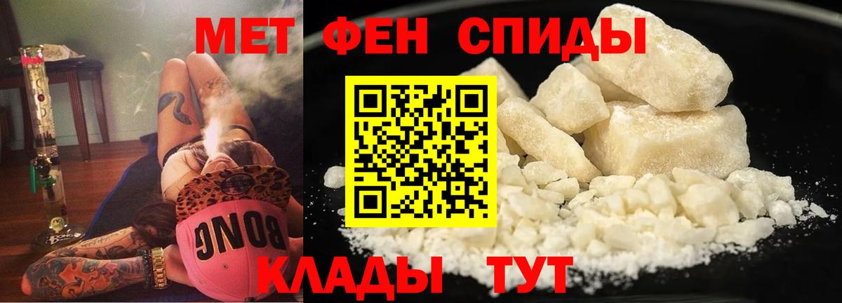 Amphetamine VHQ Кувандык