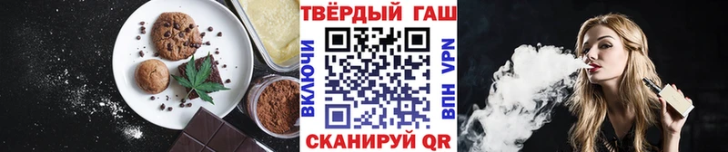 купить Кувандык Cannafood конопля