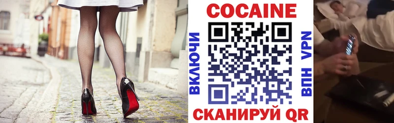 где найти   Кувандык  Кокаин Перу 