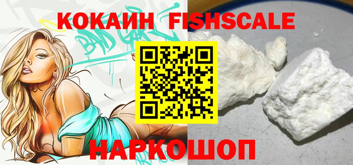 Cocaine VHQ Кувандык