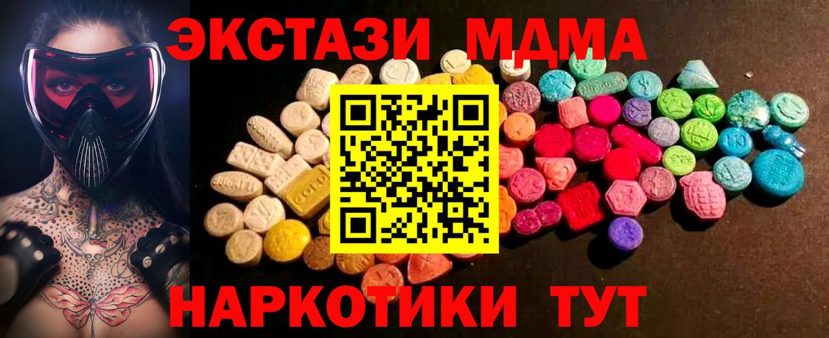 Ecstasy Philipp Plein  ЭКСТАЗИ  Экстази Philipp Plein  Кувандык  Вход с VPN 