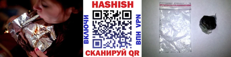 hydra ТОР  Кувандык  ГАШИШ hashish 