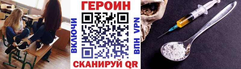 hydra как войти  Кувандык  Героин гречка  где можно купить наркотик 