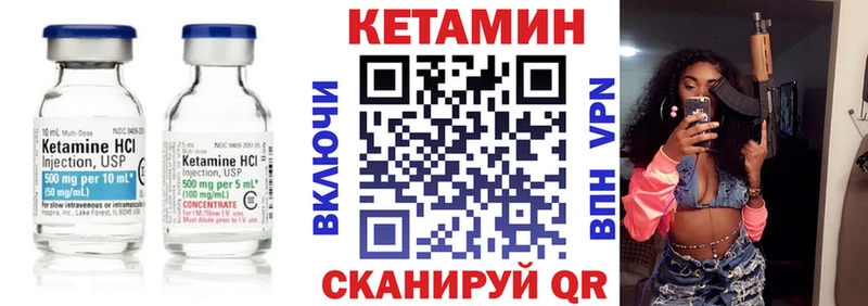 КЕТАМИН ketamine  ссылка на мегу ссылки  Кувандык 