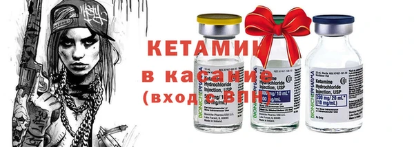 кокаин VHQ Семёнов