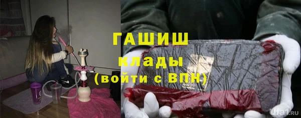молекула духа Семикаракорск