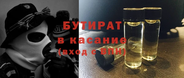 дурь Белокуриха