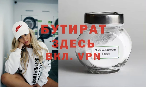 дурь Белокуриха