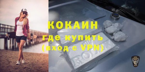 стафф Белоозёрский