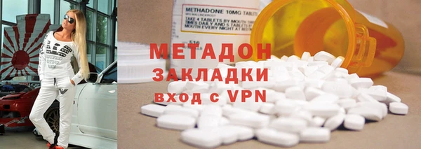 каннабис Беломорск