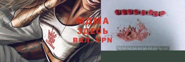 амфетамин Семилуки