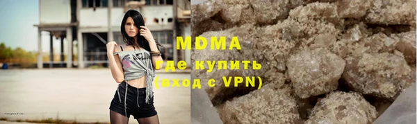 каннабис Беломорск