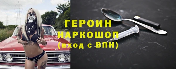 прущие грибы Баксан