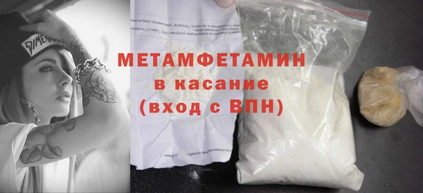стафф Белоозёрский