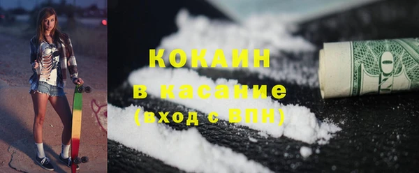 спайс Балахна