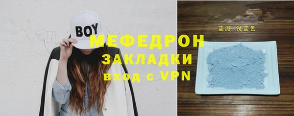дурь Белокуриха