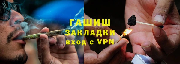 стафф Белоозёрский