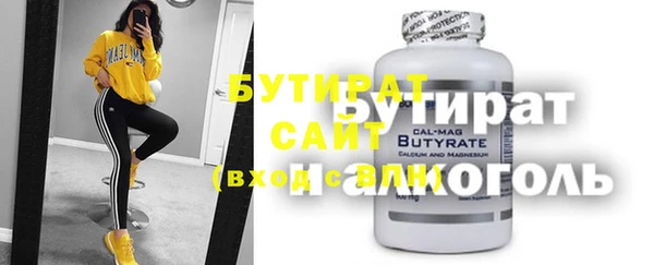 каннабис Беломорск