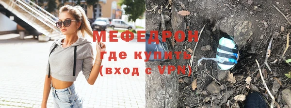 стафф Белоозёрский