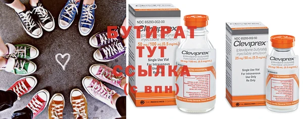 каннабис Беломорск