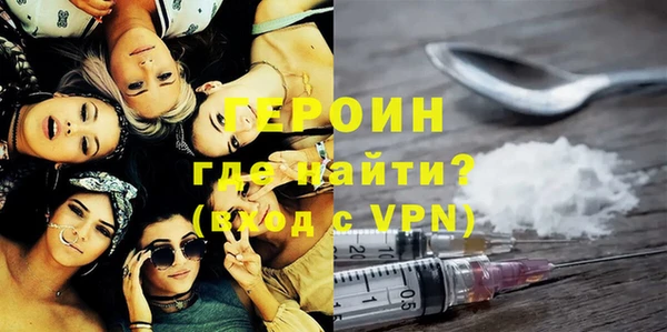 спайс Балахна