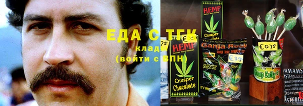 стафф Белоозёрский