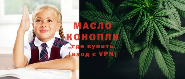 стафф Белоозёрский