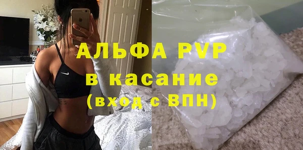 apvp Балабаново
