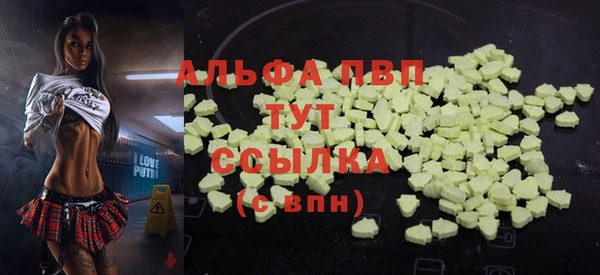 спайс Балахна