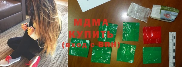 молекула духа Семикаракорск