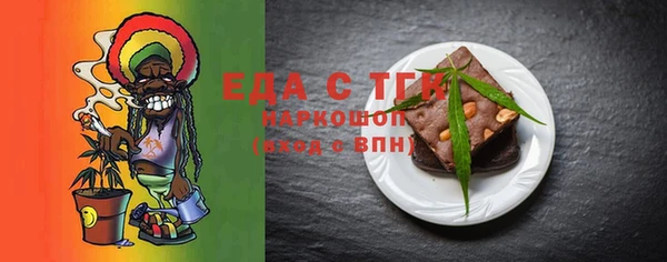 молекула духа Семикаракорск