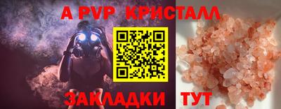 мефедрон Жуковский