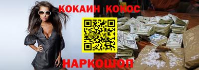 кокаин колумбия Заводоуковск