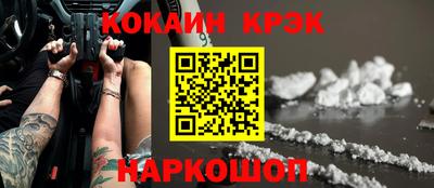 мефедрон Жуковский