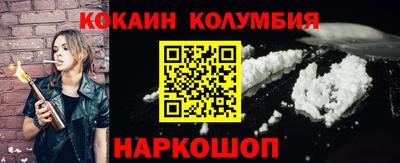 гашишное масло Заволжье