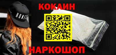 кокаин колумбия Заводоуковск