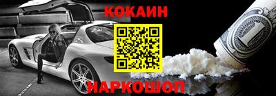 мефедрон Жуковский