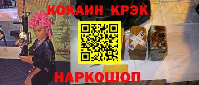 гашишное масло Заволжье
