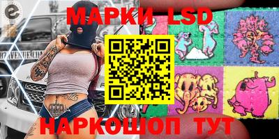 гашишное масло Заволжье