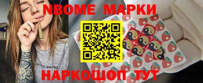 гашишное масло Заволжье