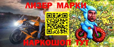 мефедрон Жуковский