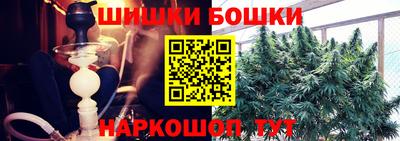 гашишное масло Заволжье