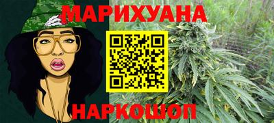 гашишное масло Заволжье