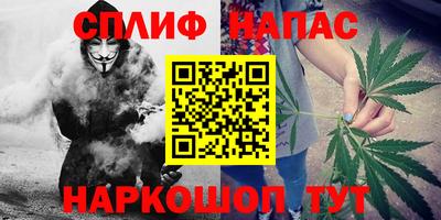 гашишное масло Заволжье