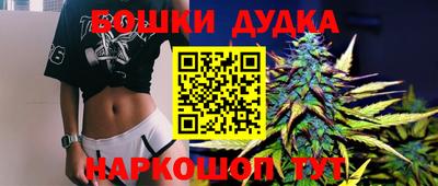мефедрон Жуковский