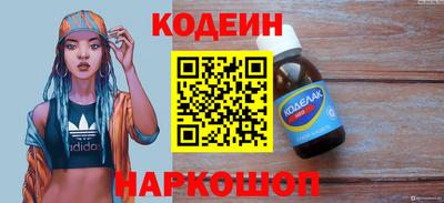 кокаин колумбия Заводоуковск