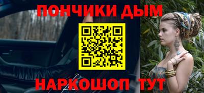 гашишное масло Заволжье