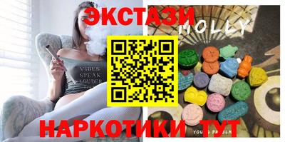 мефедрон Жуковский