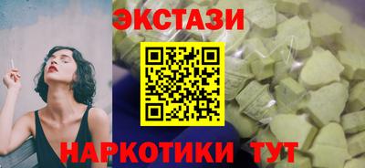 мефедрон Жуковский